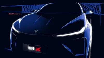 HozonAuto razkriva konceptno zasnovo za novi SUV z imenom NETA X