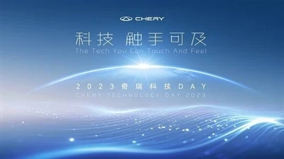 Chery's Tech Day predstavlja več tehnologij s čistim električnim dosegom 905 km