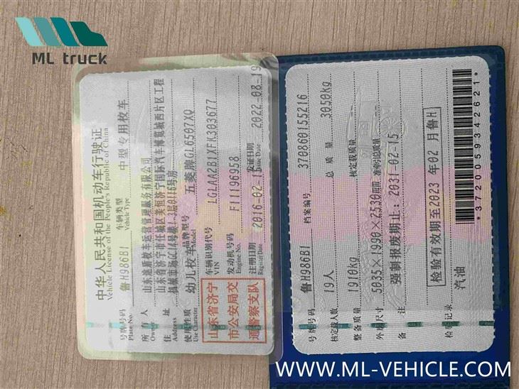 Used WuLing 19-seater Bus School Bus 303677